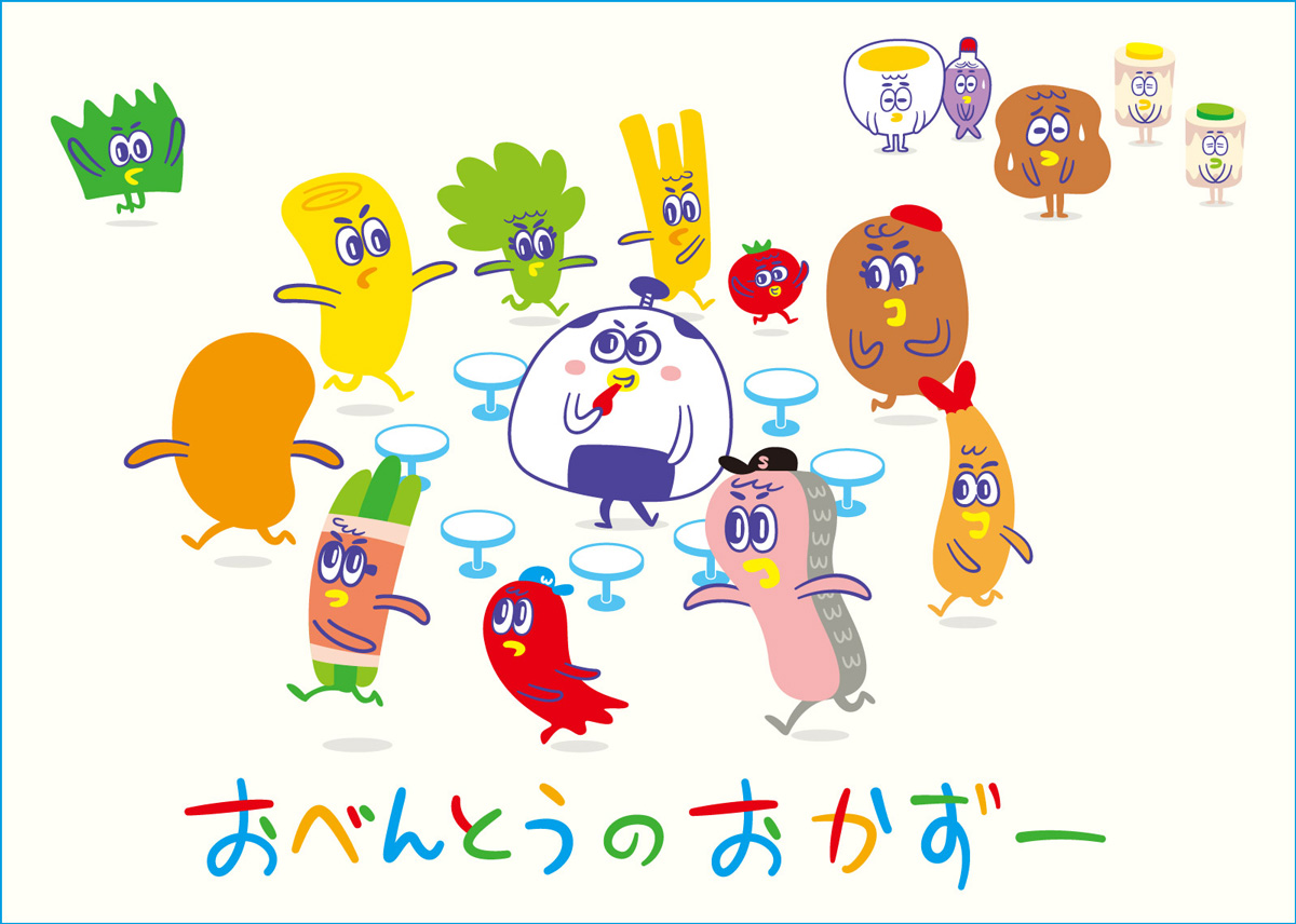 キャラクターおべんとうのおかずー