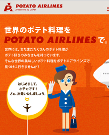 POTATO AIRLINES