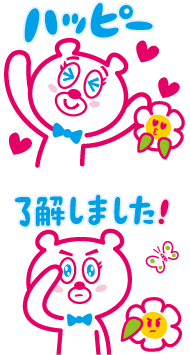 LINEスタンプ