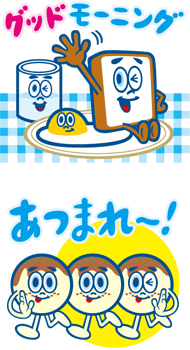 LINEスタンプ