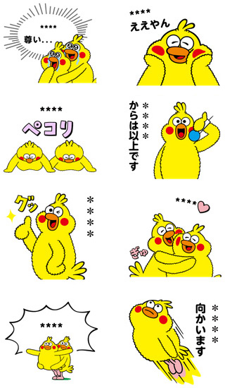 dポイントクラブ LINEスタンプ