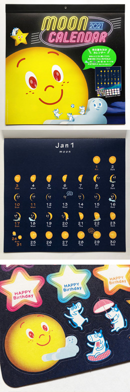 moon calendar