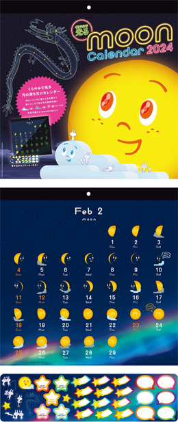 moon calendar