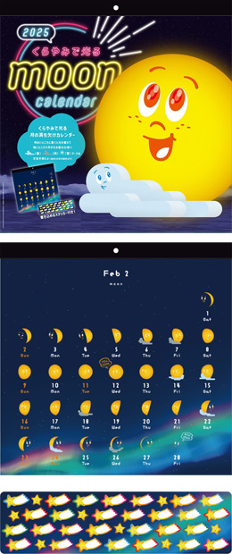 moon calendar