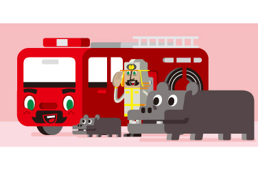 Fire truck