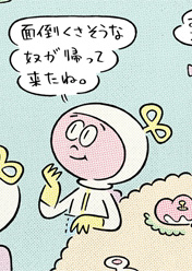 クロコダイルマン