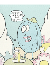 クロコダイルマン