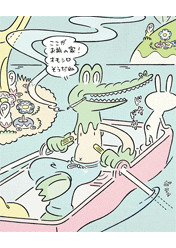 クロコダイルマン