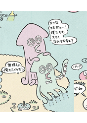 クロコダイルマン