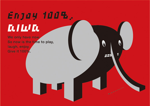 アイワ aiwa / elephant