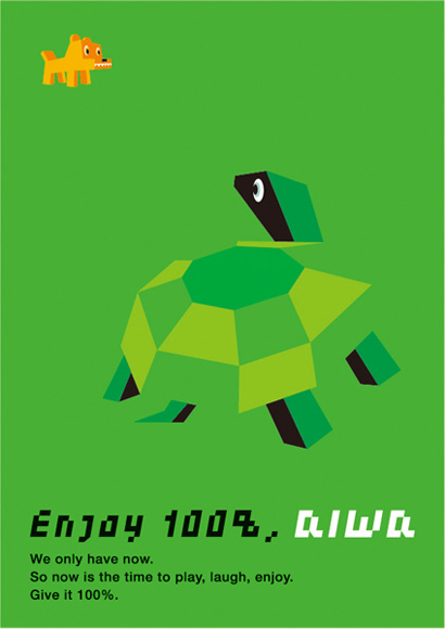 アイワ aiwa / turtle