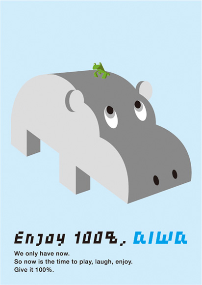 アイワ aiwa / hippo