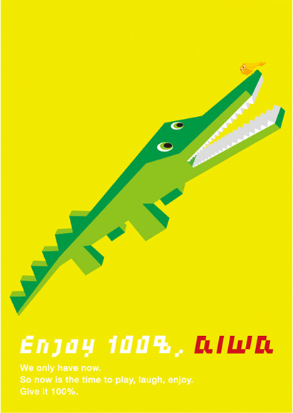 アイワ aiwa / crocodile