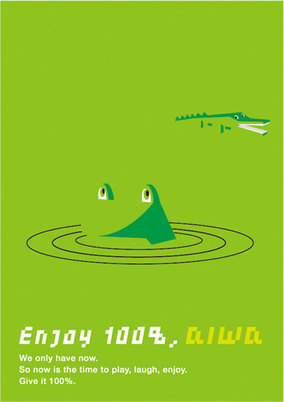 アイワ aiwa / frog