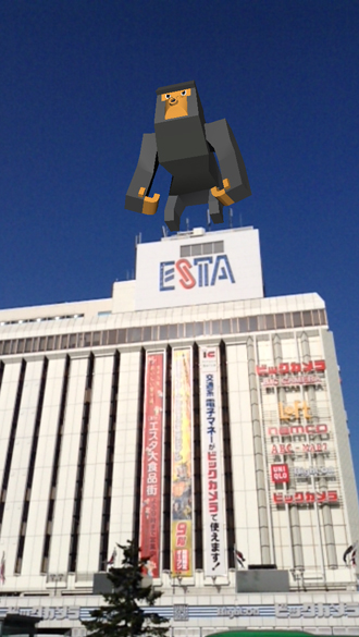 札幌ESTA / ポスター(夏) 札幌ESTA / ポスター(夏)
