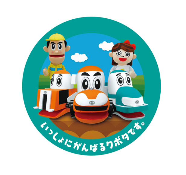 クボタ KUBOTA / 3