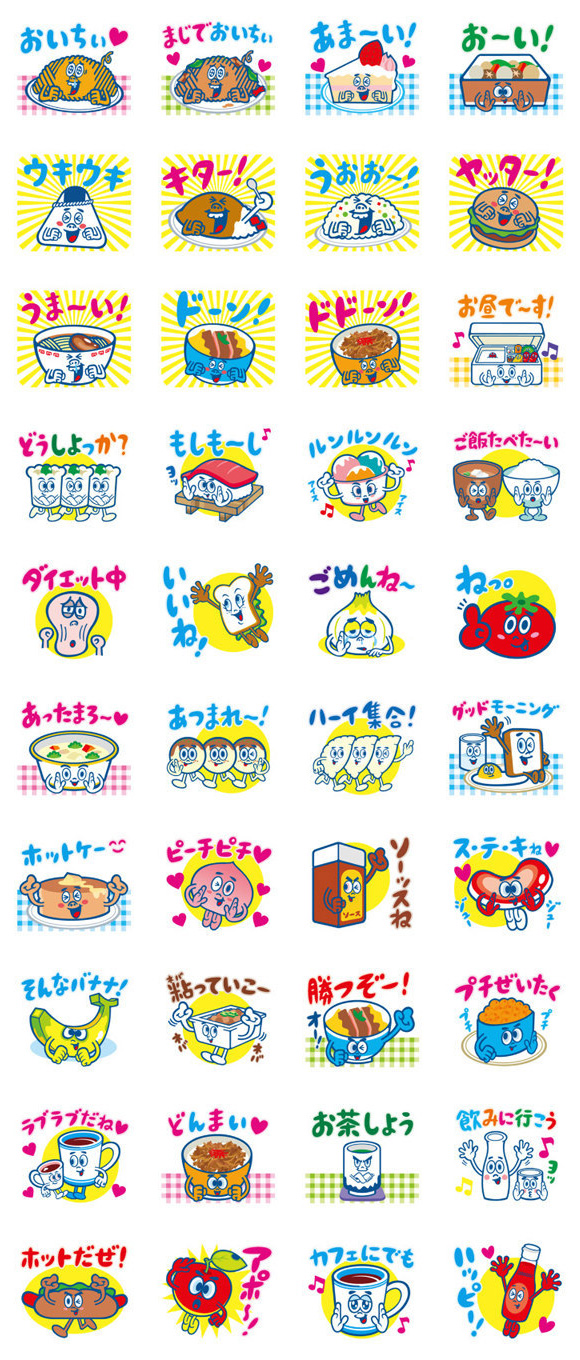 おいちぃ おいちぃ