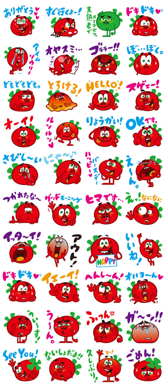 ベジタリあ〜ん! 【トマト】 ベジタリあ〜ん! 【トマト】