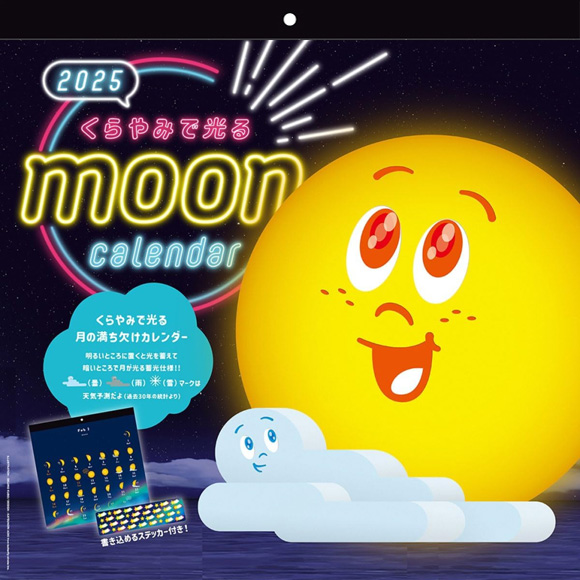 ムーンカレンダー2024 moon calendar / 2024