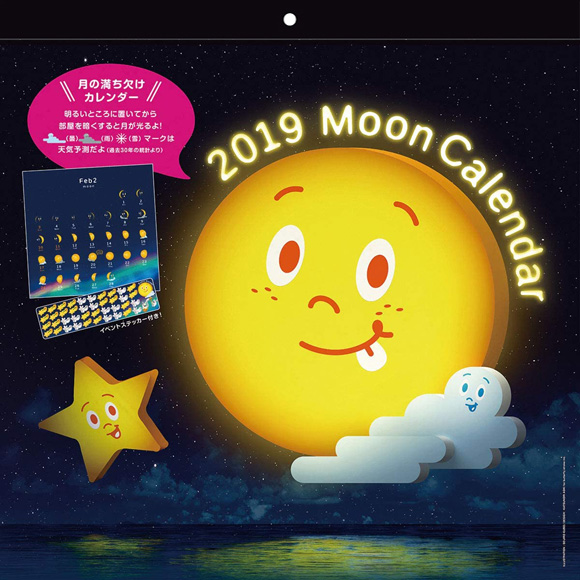 ムーンカレンダー2019 moon calendar / 2019