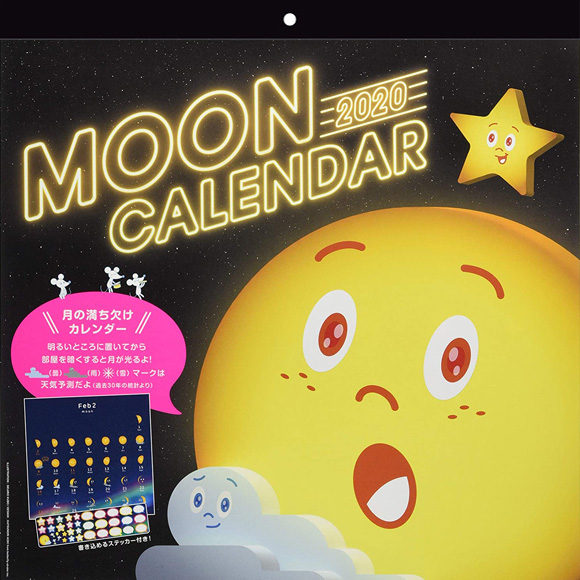 ムーンカレンダー2020 moon calendar / 2020