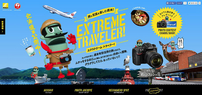 EXTREME TRAVELER
