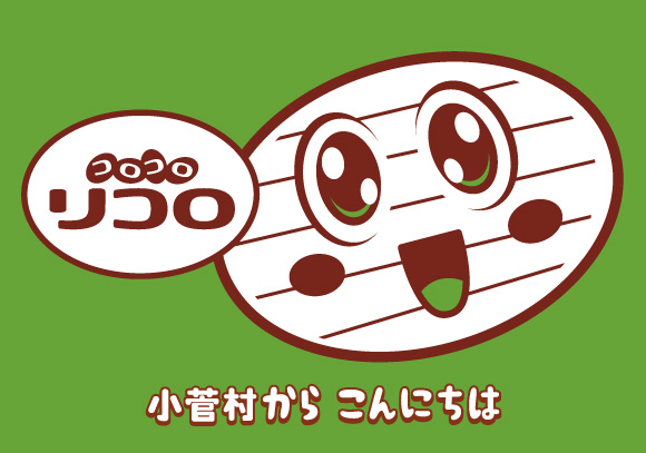 リコロ RECOLO リコロ RECOLO