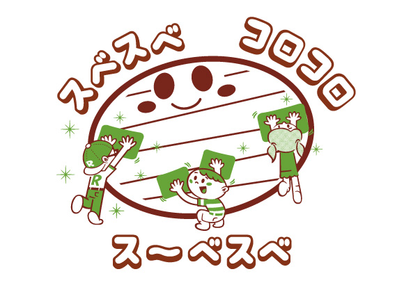 リコロ RECOLO リコロ RECOLO