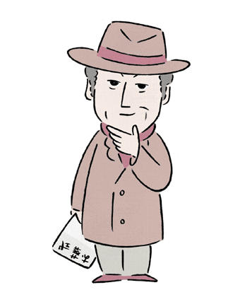 nihonn
