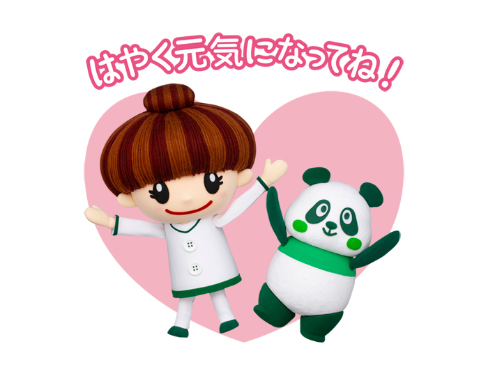 東和薬品株式会社　徹子ちゃん＆トンファくん