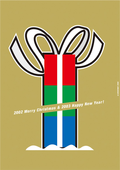 クリスマス Xmas / present 1