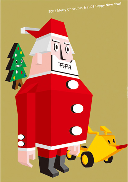 クリスマス Xmas / Xmas 2