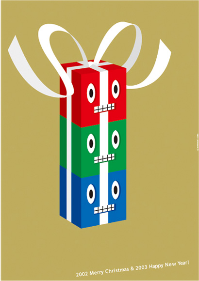 クリスマス Xmas / present 2