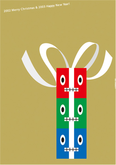 クリスマス Xmas / present 3