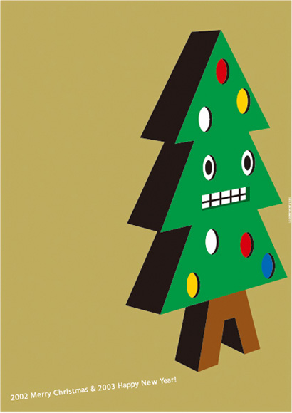 クリスマス Xmas / tree 2